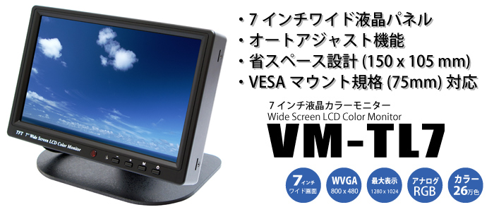 VM-TL7 製品情報 | Hanwha-Japan